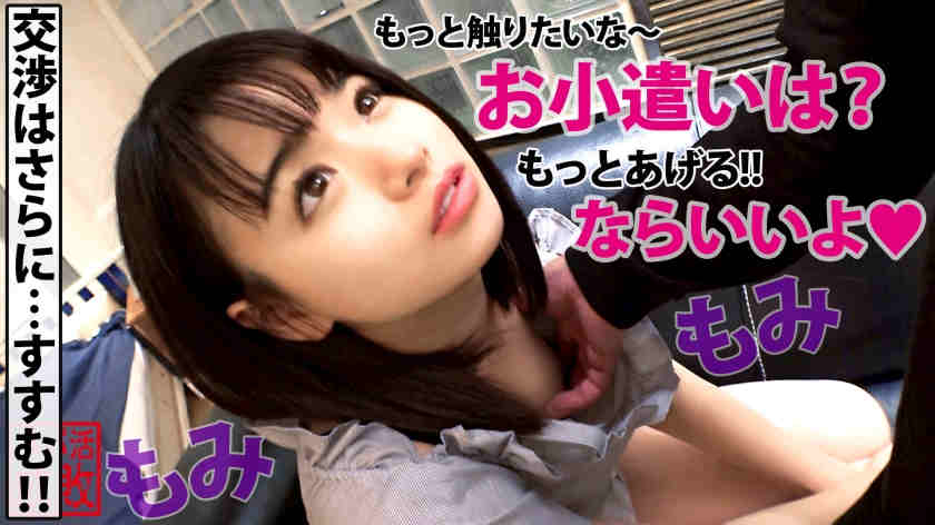 300NTK-382