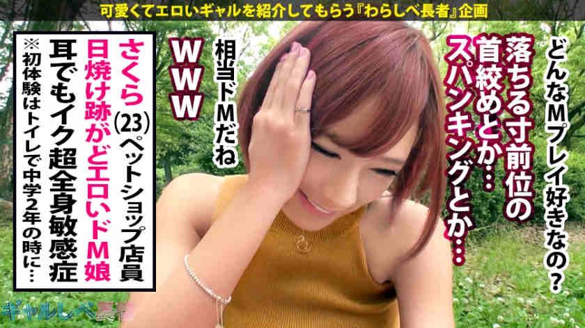 390JAC-046