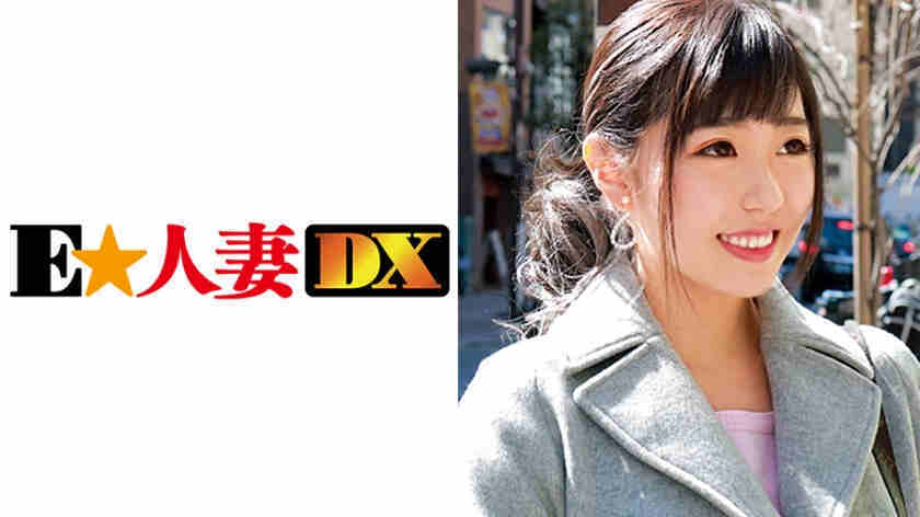 299EWDX-314
