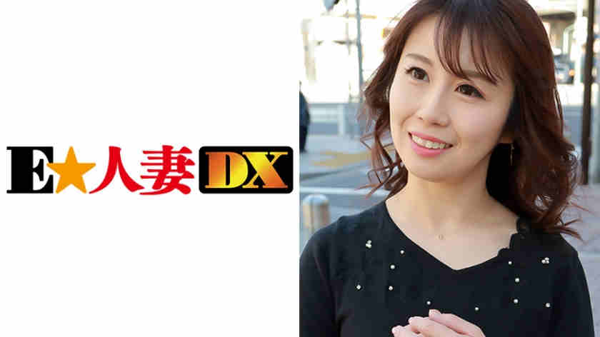 299EWDX-315