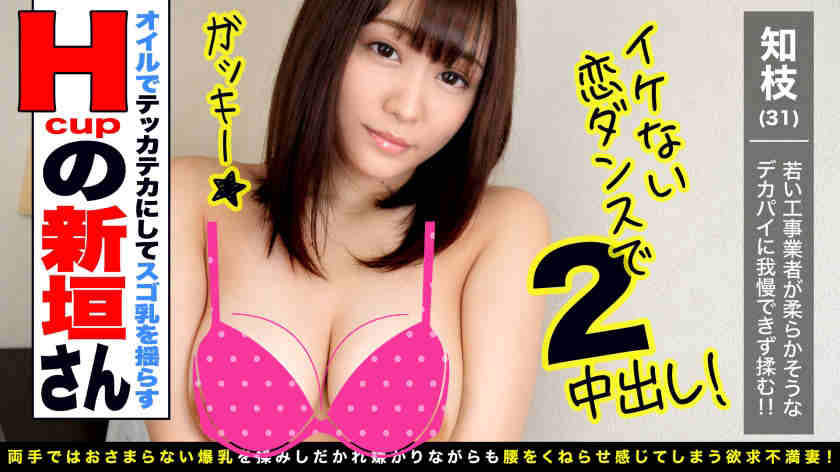 345SIMM-459