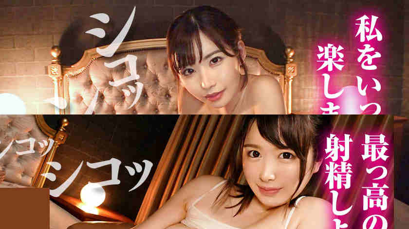 FCH-059