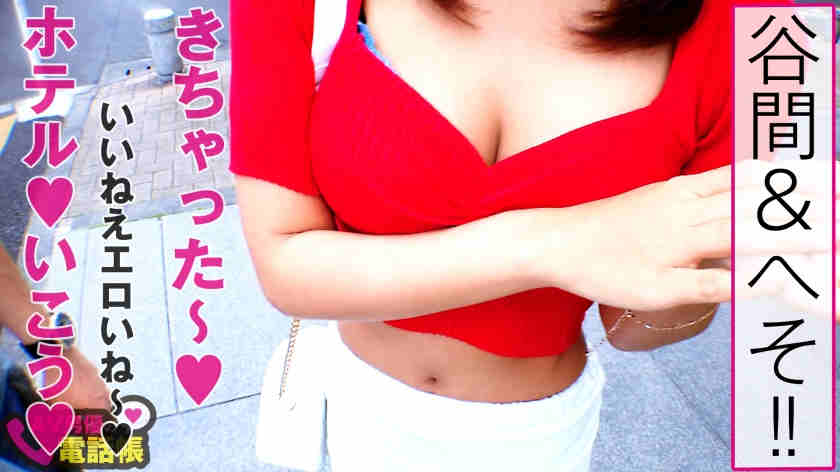 300NTK-391
