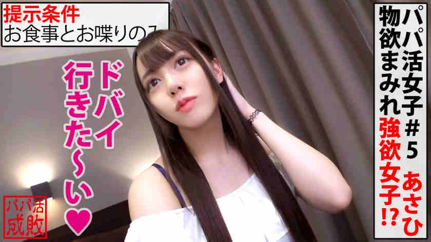 300NTK-395
