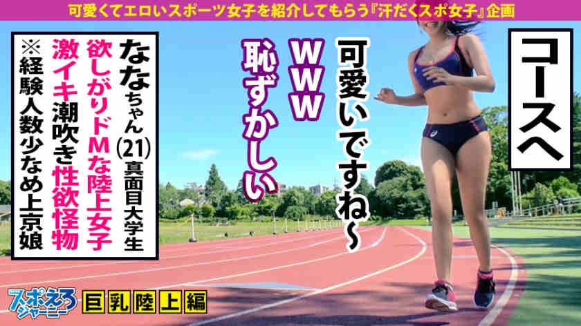 390JAC-049