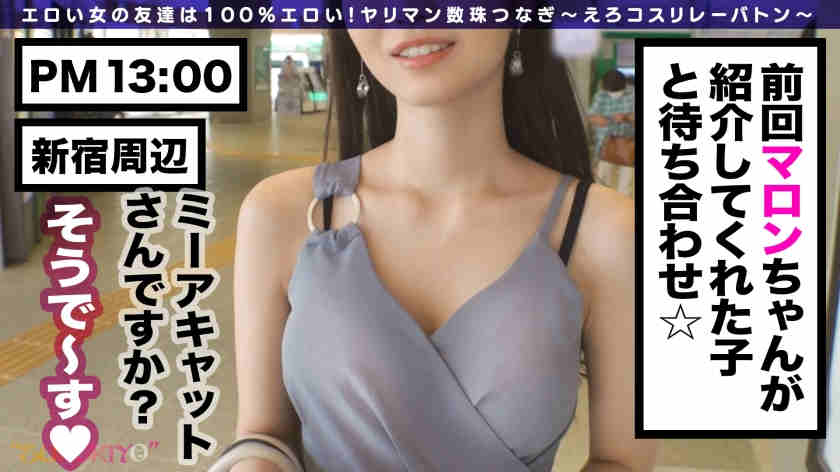 428SUKE-032