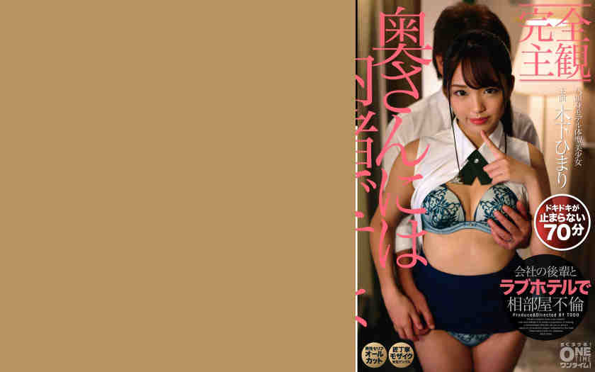 393OTIM-038丝袜OL