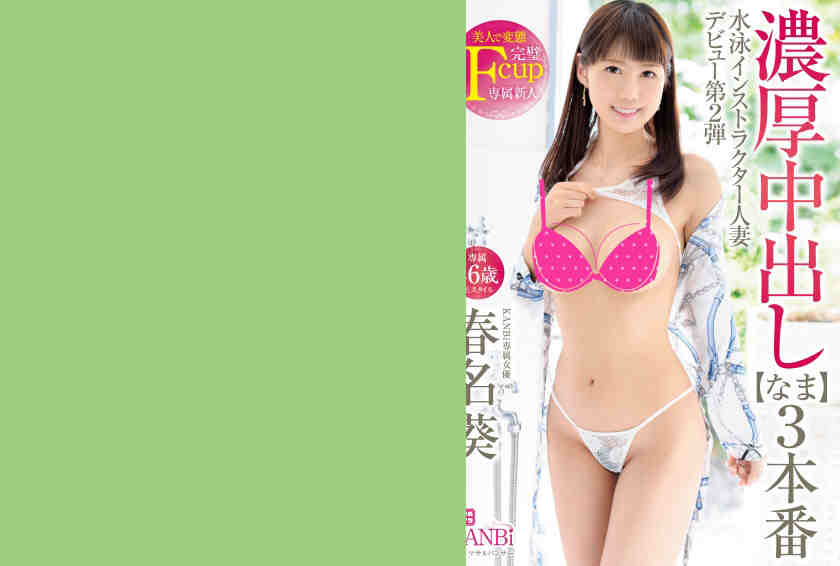 336KBI-013