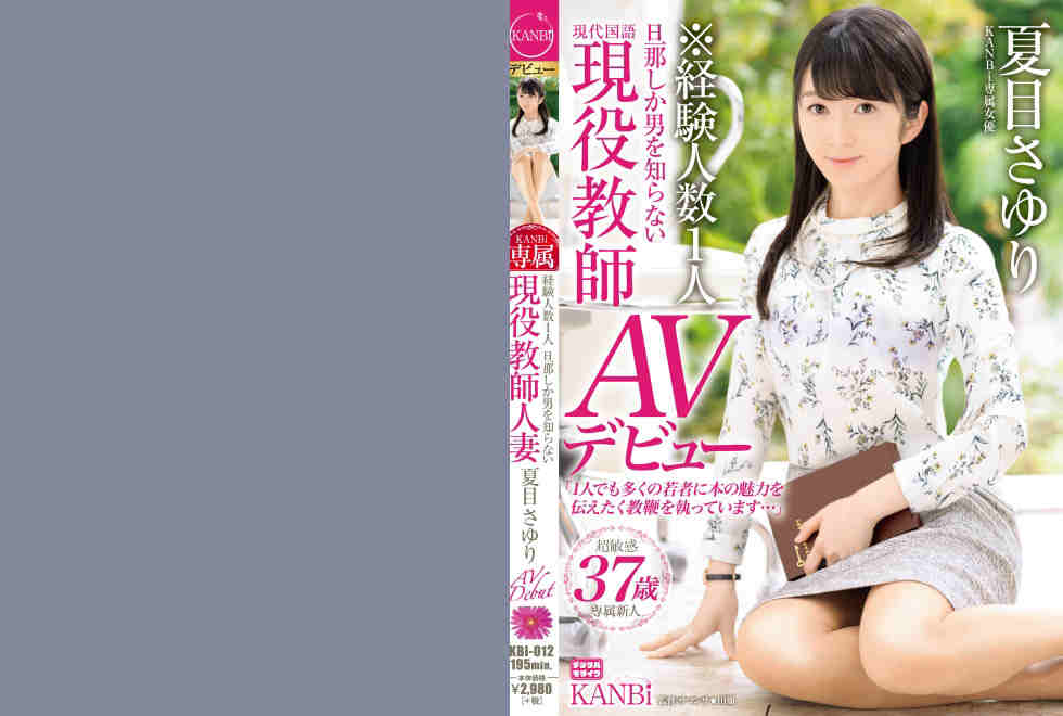 336KBI-012