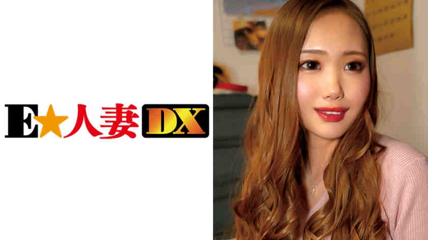 299EWDX-318