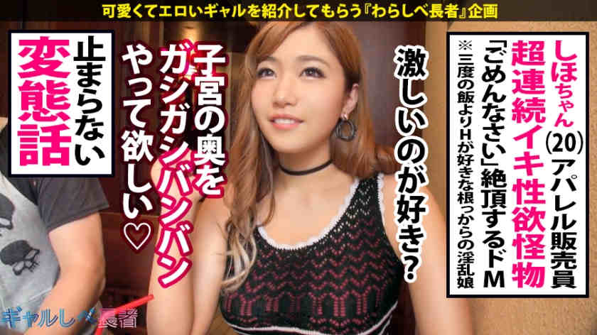 390JAC-055