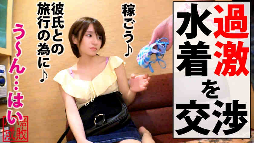 300NTK-421