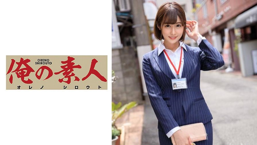 230OREX-159制服OL