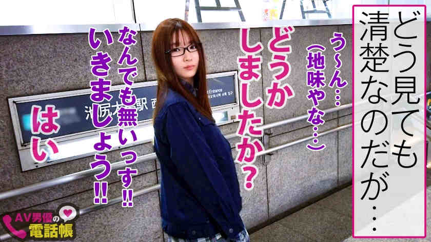 300NTK-428