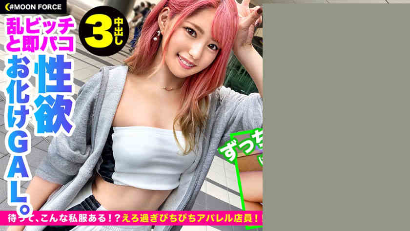 435MFC-048