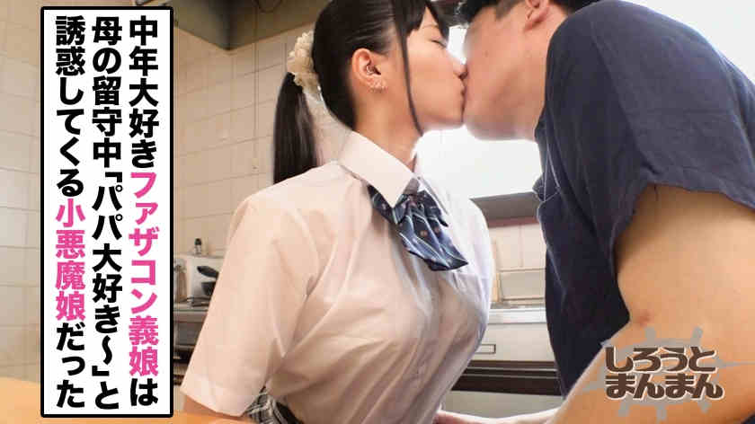 345SIMM-538