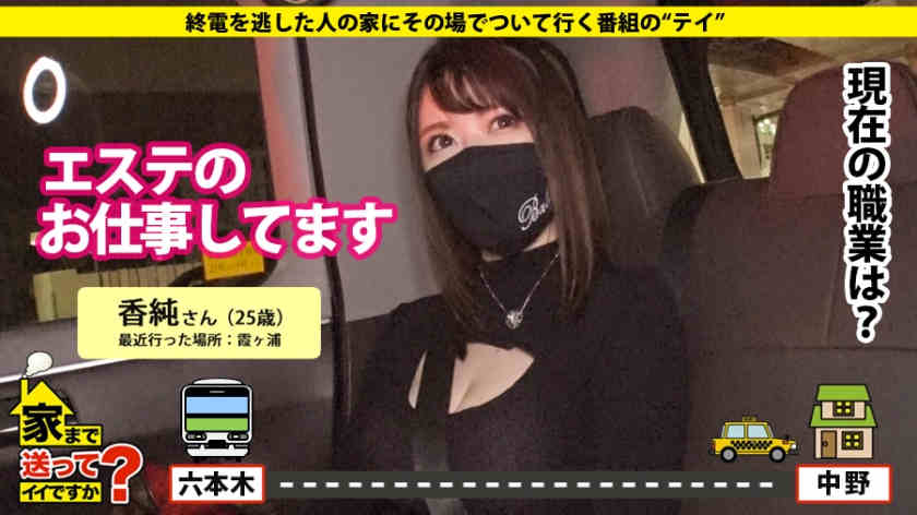 277DCV-169香純さん模特级 25歳