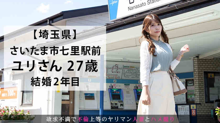 336KNB-126結婚2年目27岁
