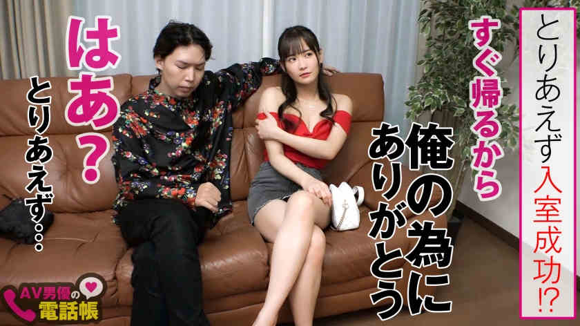 300NTK-447