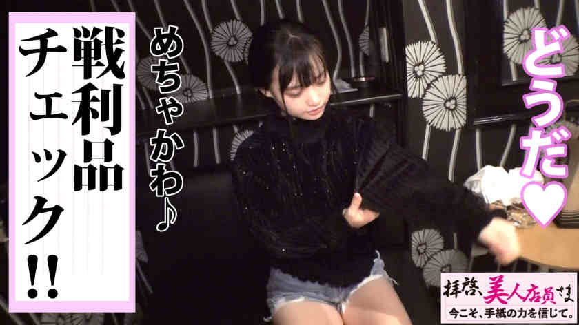 300NTK-462