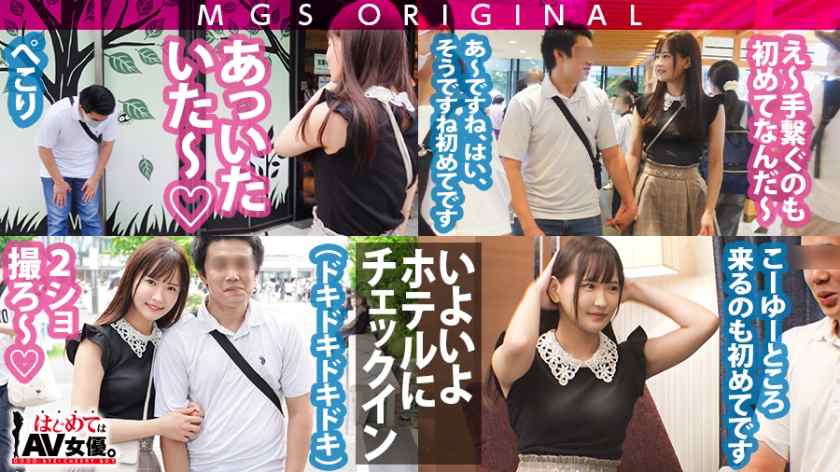 485GCB-002