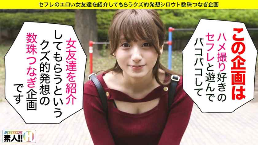 483SGK-005