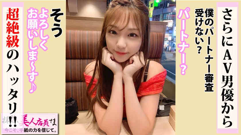 300NTK-489