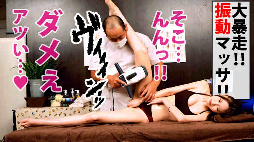 300NTK-469