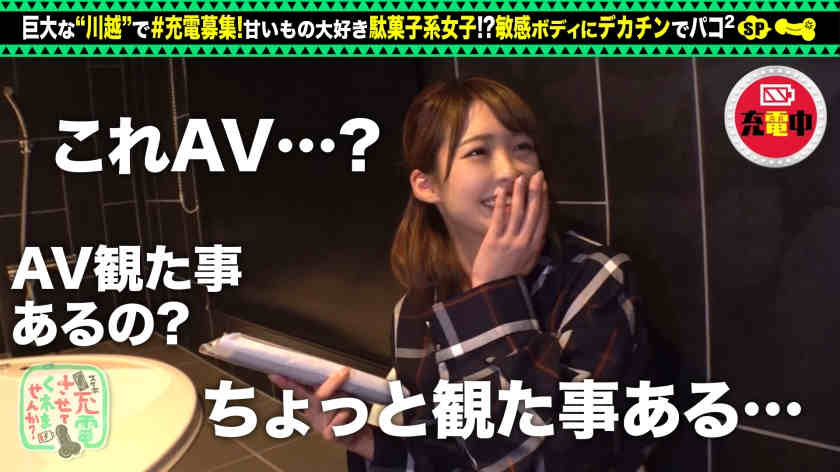 428SUKE-054