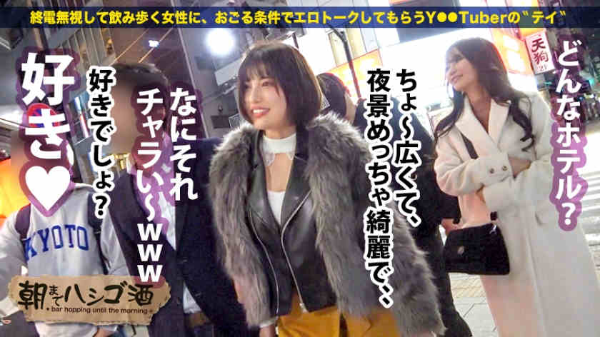 300MIUM-665 泥酔居酒屋