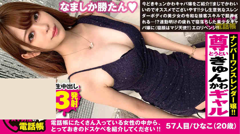 300NTK-501美腿OL