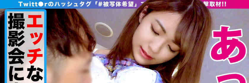 300NTK-509