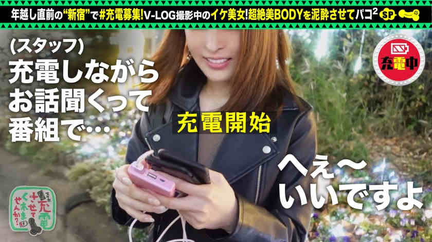 428SUKE-058