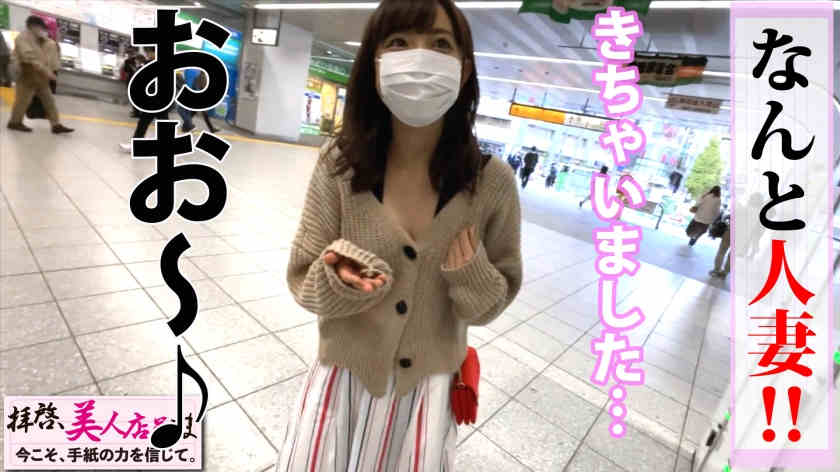 300NTK-498