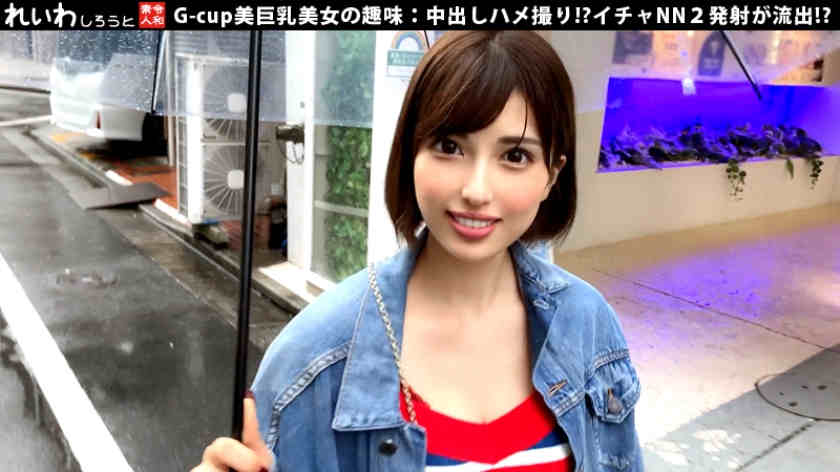 383REIW-047