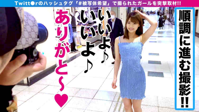 300NTK-509
