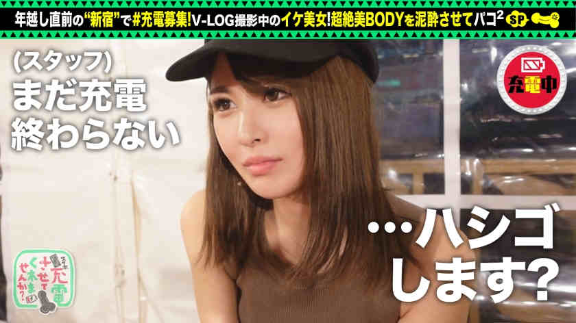 428SUKE-058