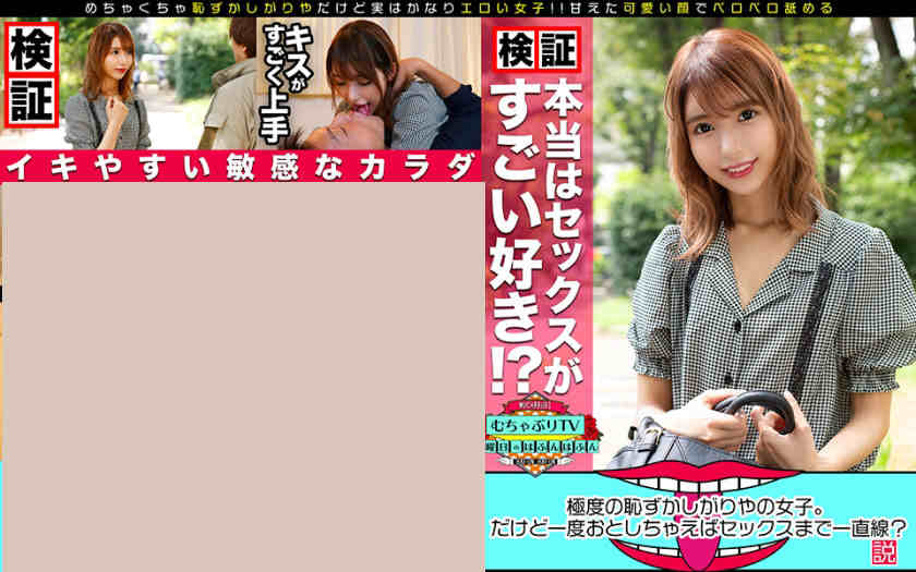 457KBTV-041