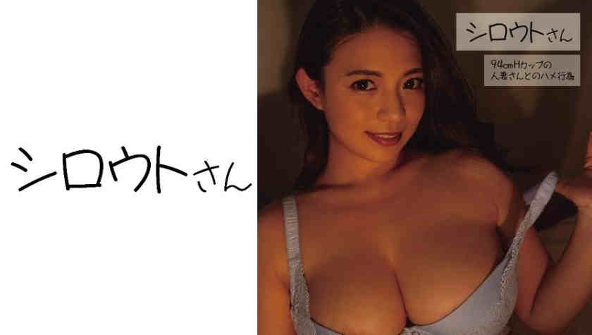 453SSAN-012