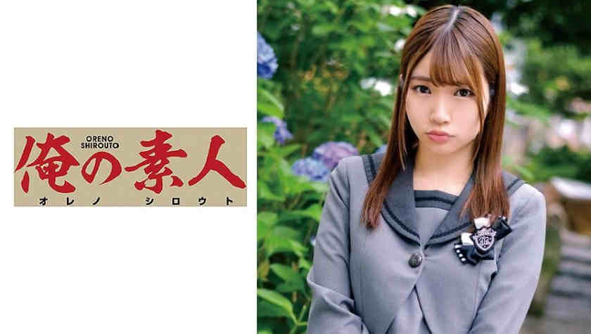 230ORETD-794