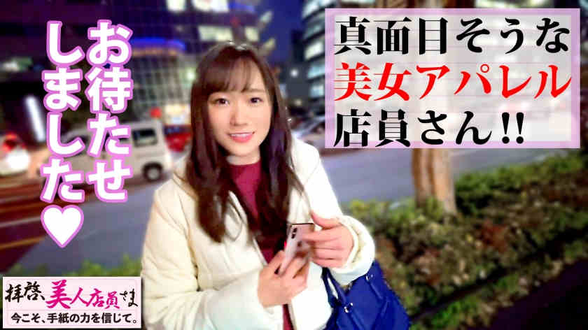 300NTK-520