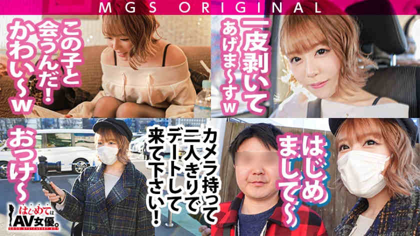 485GCB-009