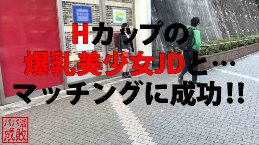 300NTK-526