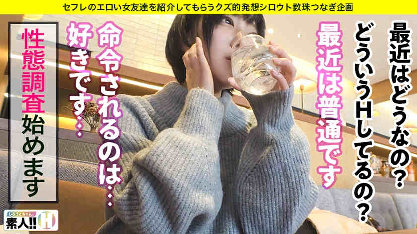 483SGK-013