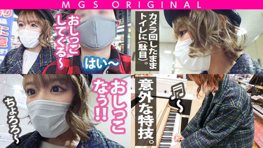 485GCB-009