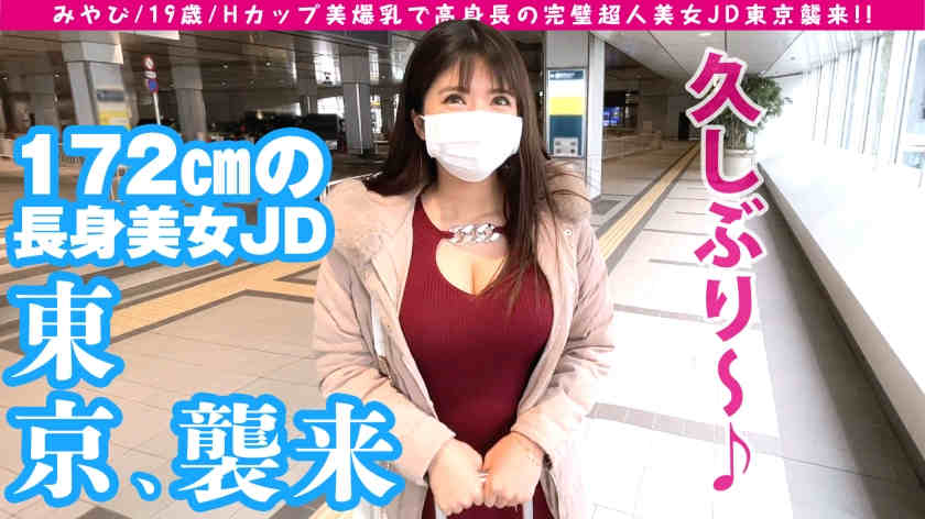 300NTK-539