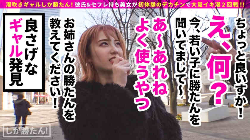 428SUKE-066