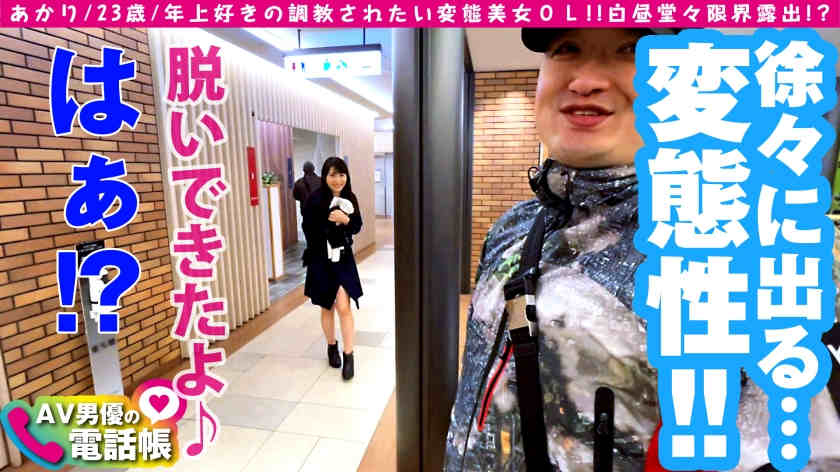 300NTK-543