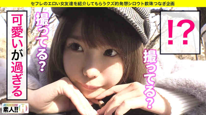 483SGK-016
