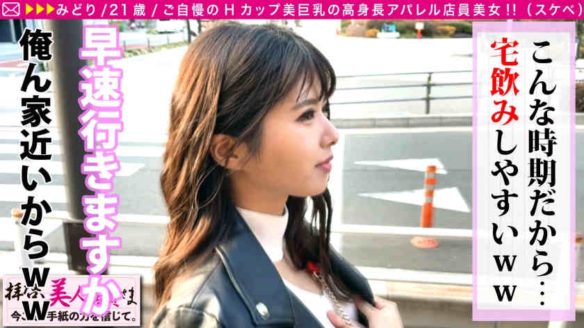 300NTK-544